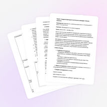 Проект. « Календарь « Омские писатели»