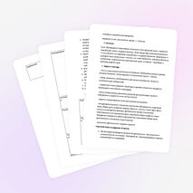 Проект. « Календарь « Омские писатели»