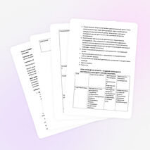 Проект. « Календарь « Омские писатели»