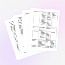 Проект. « Календарь « Омские писатели»