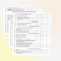 РАБОЧАЯ ПРОГРАММА