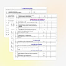 РАБОЧАЯ ПРОГРАММА