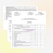 РАБОЧАЯ ПРОГРАММА