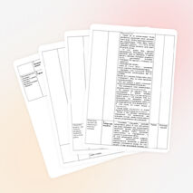 Конспект урока русского языка в 11 классе по теме: «Повторение темы «Лексика» на примере рекламных слоганов»