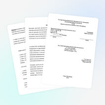 Досуговая программа внеурочной деятельности «С☼лнце внутри»