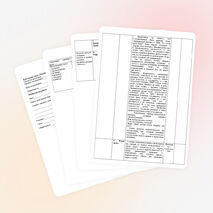 Конспект урока русского языка в 11 классе по теме: «Повторение темы «Лексика» на примере рекламных слоганов»