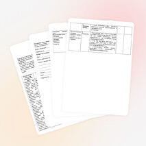 Конспект урока русского языка в 11 классе по теме: «Повторение темы «Лексика» на примере рекламных слоганов»