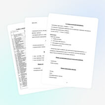 Досуговая программа внеурочной деятельности «С☼лнце внутри»