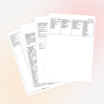 Конспект урока русского языка в 11 классе по теме: «Повторение темы «Лексика» на примере рекламных слоганов»