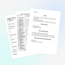 Досуговая программа внеурочной деятельности «С☼лнце внутри»