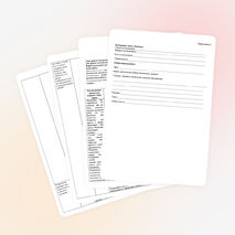 Конспект урока русского языка в 11 классе по теме: «Повторение темы «Лексика» на примере рекламных слоганов»