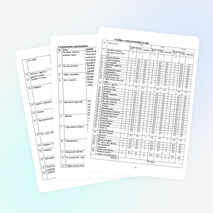 Досуговая программа внеурочной деятельности «С☼лнце внутри»