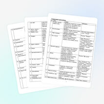 Досуговая программа внеурочной деятельности «С☼лнце внутри»