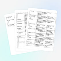 Досуговая программа внеурочной деятельности «С☼лнце внутри»