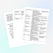 Досуговая программа внеурочной деятельности «С☼лнце внутри»