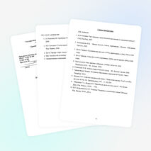 Досуговая программа внеурочной деятельности «С☼лнце внутри»