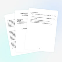 Досуговая программа внеурочной деятельности «С☼лнце внутри»