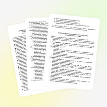 Формы анализа и самоанализа урока