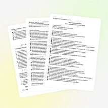 Формы анализа и самоанализа урока