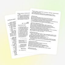 Формы анализа и самоанализа урока