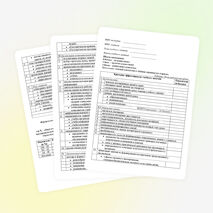 Формы анализа и самоанализа урока