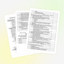 Формы анализа и самоанализа урока