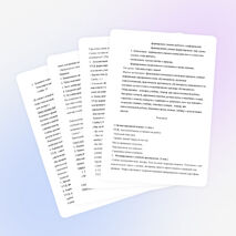 Урок по теме: Как образуется почва 3 класс