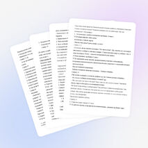 Урок по теме: Как образуется почва 3 класс