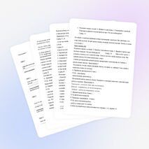 Урок по теме: Как образуется почва 3 класс