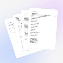 Урок по теме: Как образуется почва 3 класс