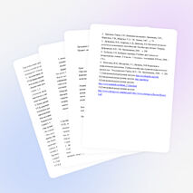 Урок по теме: Как образуется почва 3 класс