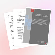 Участие гражданина в политической жизни