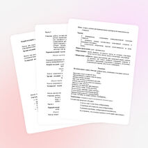 Участие гражданина в политической жизни