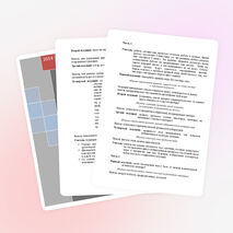 Участие гражданина в политической жизни