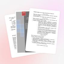 Участие гражданина в политической жизни