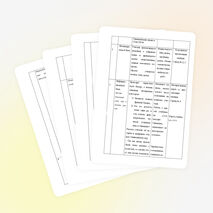 Конспект урока истории в 5 классе «Олимпийские игры»