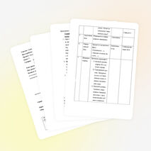 Конспект урока истории в 5 классе «Олимпийские игры»