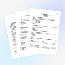 Урок истории 6 класс «Итоговая проверочнкая работа»