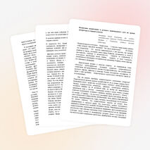 Воспитание патриотизма и русского национального духа на уроках литературы в старших классах (на материале рассказа И.А. Бунина «Чистый понедельник»( помощь учителю литературы) «