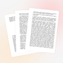 Воспитание патриотизма и русского национального духа на уроках литературы в старших классах (на материале рассказа И.А. Бунина «Чистый понедельник»( помощь учителю литературы) «