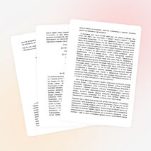 Воспитание патриотизма и русского национального духа на уроках литературы в старших классах (на материале рассказа И.А. Бунина «Чистый понедельник»( помощь учителю литературы) «
