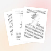 Воспитание патриотизма и русского национального духа на уроках литературы в старших классах (на материале рассказа И.А. Бунина «Чистый понедельник»( помощь учителю литературы) «