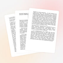 Воспитание патриотизма и русского национального духа на уроках литературы в старших классах (на материале рассказа И.А. Бунина «Чистый понедельник»( помощь учителю литературы) «