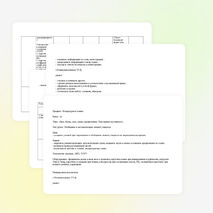 Технологическая карта урока русского языка по теме: «Звук, буква, слог, слово, предложение. Повторение изученного»