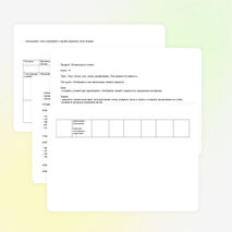 Технологическая карта урока русского языка по теме: «Звук, буква, слог, слово, предложение. Повторение изученного»