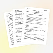 Конспект урока по технологии «Народные промыслы России»