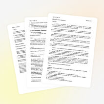 Конспект урока по технологии «Народные промыслы России»