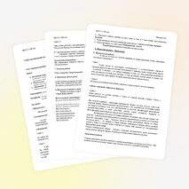 Конспект урока по технологии «Народные промыслы России»