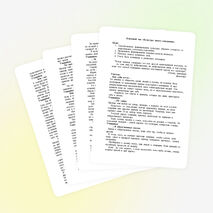 Классный час «Культура твоего поведения»