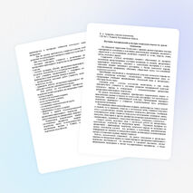 Изучение материальной культуры казахского народа на уроках технологии